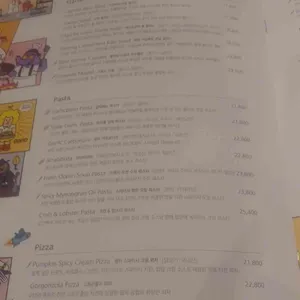 매드포갈릭 리뷰 사진