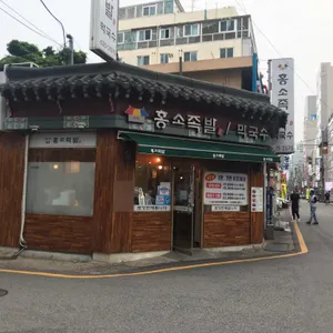 홍소족발 리뷰 사진