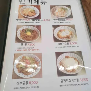 연남로지 리뷰 사진