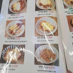 연남로지 리뷰 사진