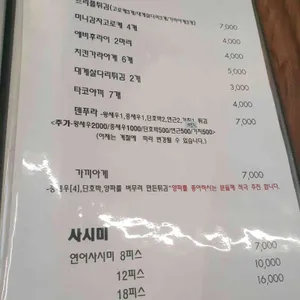 연남로지 리뷰 사진