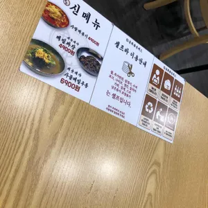 금화왕돈가스 리뷰 사진