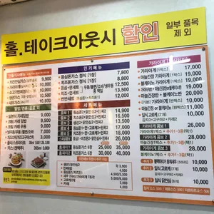 정다함 돈가스 리뷰 사진