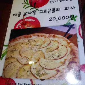 요리하는남자 리뷰 사진