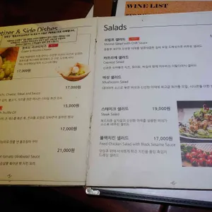 요리하는남자 리뷰 사진