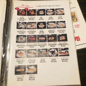 토리고야 리뷰 사진