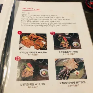 토리고야 리뷰 사진