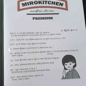 미로돈까스 리뷰 사진