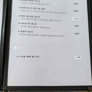미로돈까스 리뷰 사진
