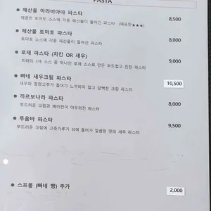 미로돈까스 리뷰 사진