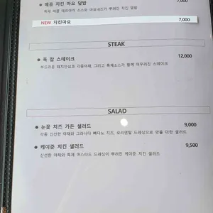 미로돈까스 리뷰 사진