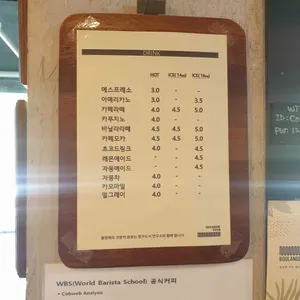 블랑제리코팡 리뷰 사진