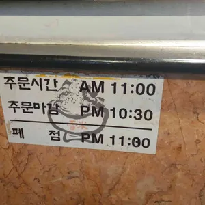 설빙 리뷰 사진