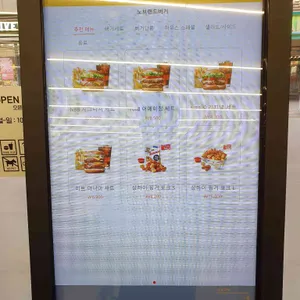 노브랜드버거 리뷰 사진