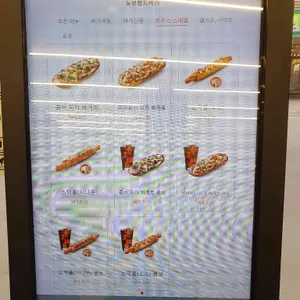 노브랜드버거 리뷰 사진