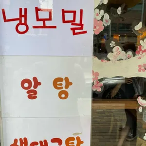 한스시 리뷰 사진