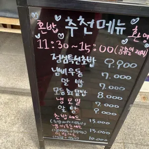 한스시 리뷰 사진