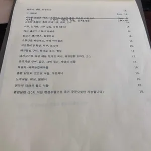소굴 리뷰 사진