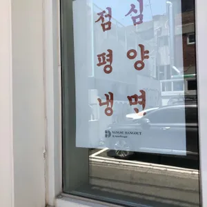 소굴 리뷰 사진