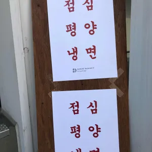 소굴 리뷰 사진
