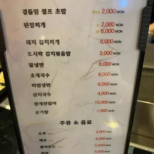 사상금돼지 리뷰 사진