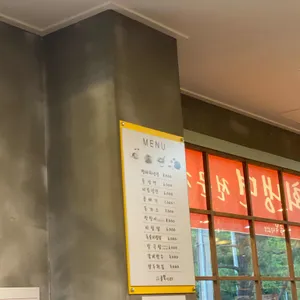 수서골목냉면 리뷰 사진