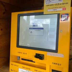 미분당 리뷰 사진