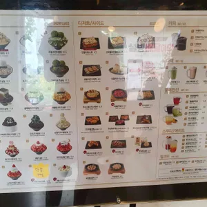 설빙 리뷰 사진