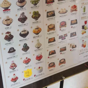 설빙 리뷰 사진