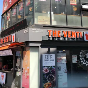 더벤티 리뷰 사진