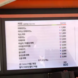 더벤티 리뷰 사진