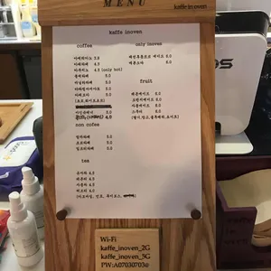 카페인오븐 리뷰 사진