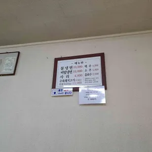 로타리냉면 리뷰 사진