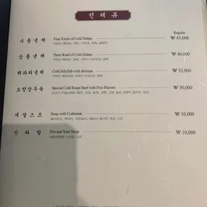 동강 리뷰 사진