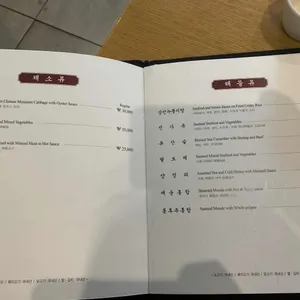 동강 리뷰 사진