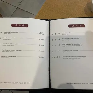 동강 리뷰 사진