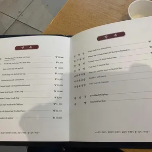 동강 리뷰 사진