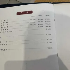 동강 리뷰 사진