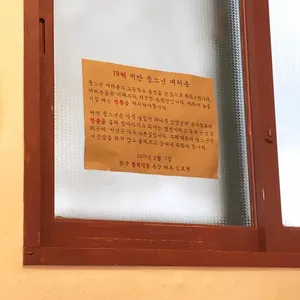효원식당 리뷰 사진