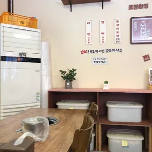 효원식당 리뷰 사진