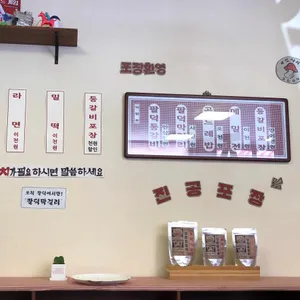 효원식당 리뷰 사진