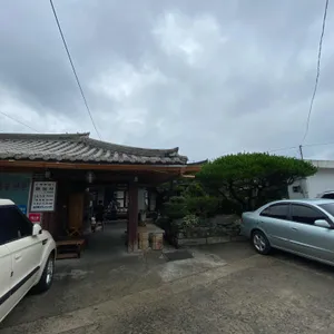 새집식당 리뷰 사진