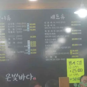 광동수산산오징어 리뷰 사진