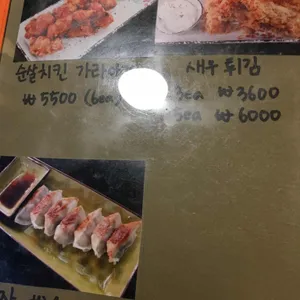 하쿠나마타타 리뷰 사진