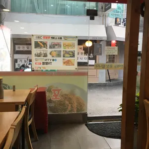 포크포크 리뷰 사진