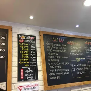 포크포크 리뷰 사진