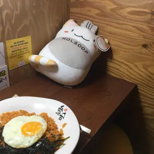 놀숲 사진
