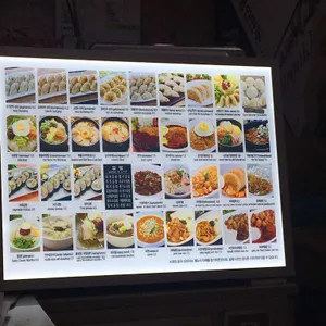 명인만두  리뷰 사진