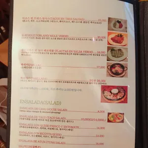 까사마야 리뷰 사진