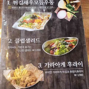 돈까스클럽 리뷰 사진